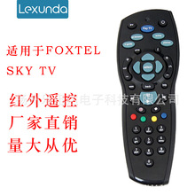 FOXTEL/PAY TV 遥控器适用于澳洲市场