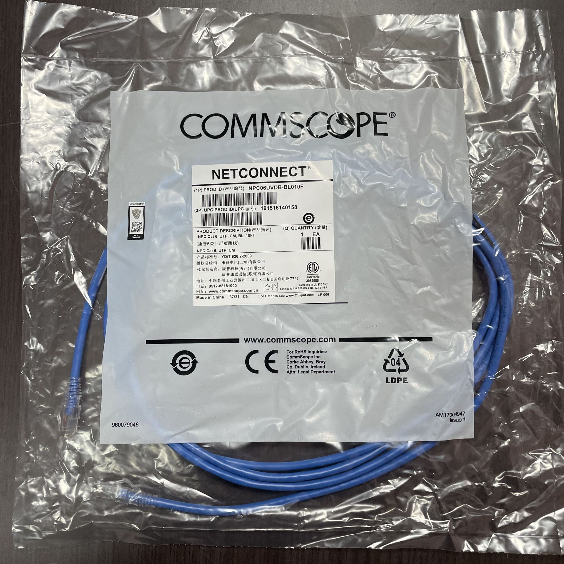 康普amp六类非屏蔽跳线npc06uvdb-bl010f千兆3米成品网络线无氧铜