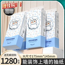 10提大包悬挂式抽纸底部抽取式纸巾餐巾纸擦手纸家用实惠厕卫生纸