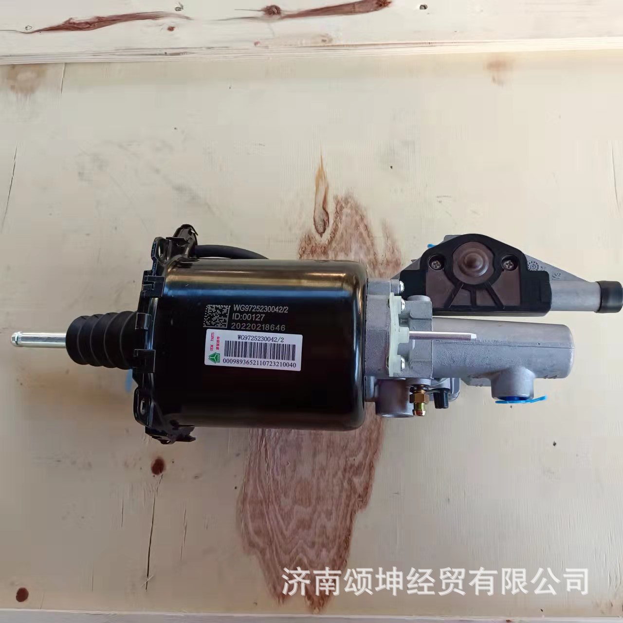供应重汽豪沃配件wg9725230042离合器分泵(直径102,直径25)