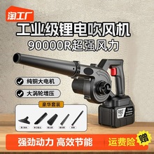 大功率吹风机强力除尘鼓风机家用220v高压锂电池小型工业用吸尘器