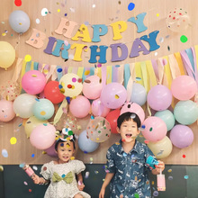 网红彩色流苏拉花纸卷气球墙儿童周岁生日快乐派对布置背景装饰