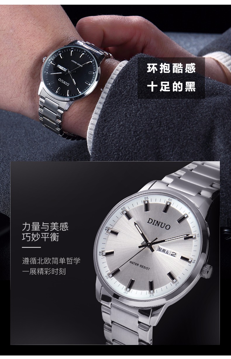 谛诺dinuo_8053男士手表双日历商务休闲百搭夜光时尚腕表潮流