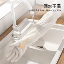 LW96家务洗碗手套女加长加绒厨房清洁耐用型家用洗衣加厚防水
