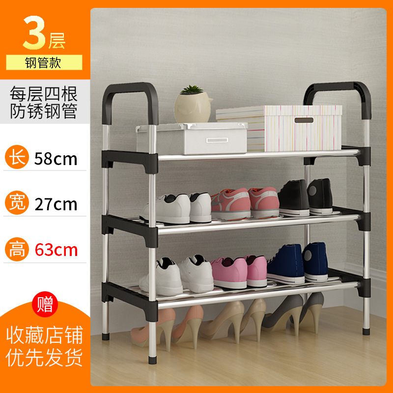 Shoe Rack Simple Door Household Economical Storage Dustproof Shoe Cabinet Multi-Layer Dormitory College Student Indoor Beautiful