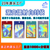 colour laser Self sealing bag Baji Mobile phone shell Packaging bag Necklace Jewelry Packaging bag Yin and yang bags Bone Bag wholesale colour laser Self sealing bag Baji Mobile phone shell Packaging bag Necklace Jewelry Packaging bag Yin and yang bags Bone Bag wholesale