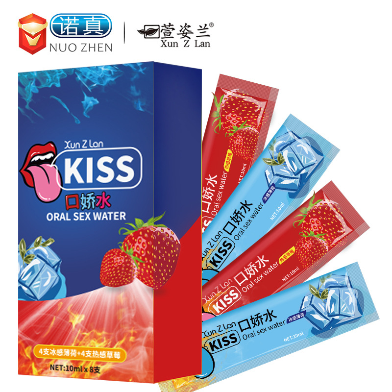 萱姿兰莞式kiss口娇水冰火两重天果味套装漱口水口交润滑液