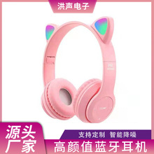跨境新款P47M头戴式耳机可爱猫耳朵蓝牙耳机折叠无线插卡蓝牙耳机