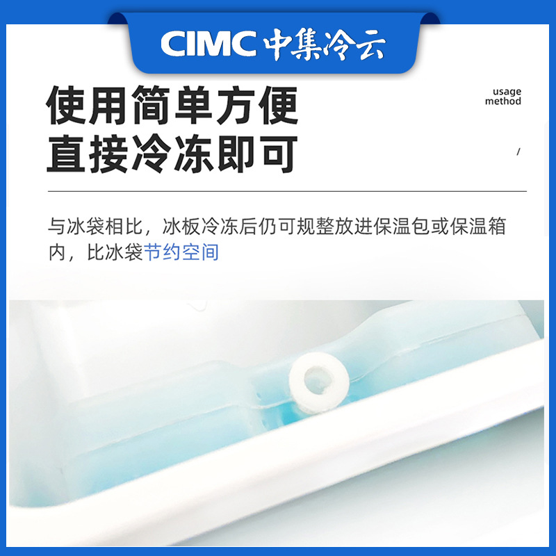 Ice Box Air Conditioner Fan Repeated Use of Express Transportation Refrigeration Blue Ice Board Ice Pack Frozen Preservation Ice Box Cooling