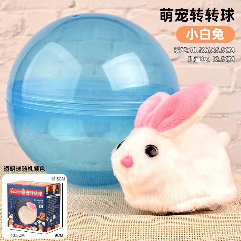 Electric Little Hamster Ball TikTok Cross-Border Hot Baby Learning Crawling Universal Rabbit Plush Doll Pet Toy