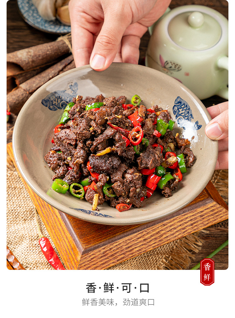 稻田血鸭280g即食成品菜湖南永州土特产血浆鸭酒店餐饮半成品食材
