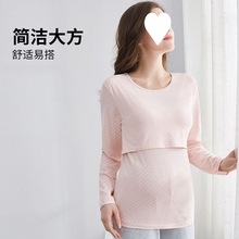 孕妇哺乳上衣孕期喂奶哺乳月子服单件怀孕包邮代发跨境分销