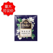 ChaLi茶里 茉莉茶包茶叶袋泡茶100包 企业餐厅酒店用茶茉莉花茶包