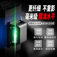 亚固12线绿光高精度强光水平仪蓝光室外自动打线16线红外线平水仪