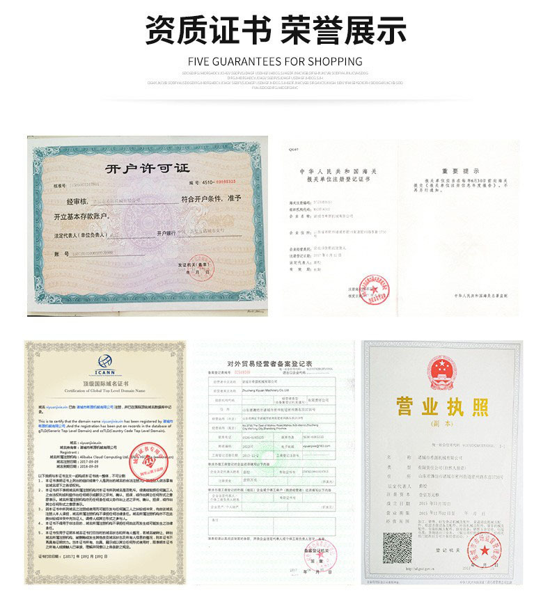 荣誉证书无电话