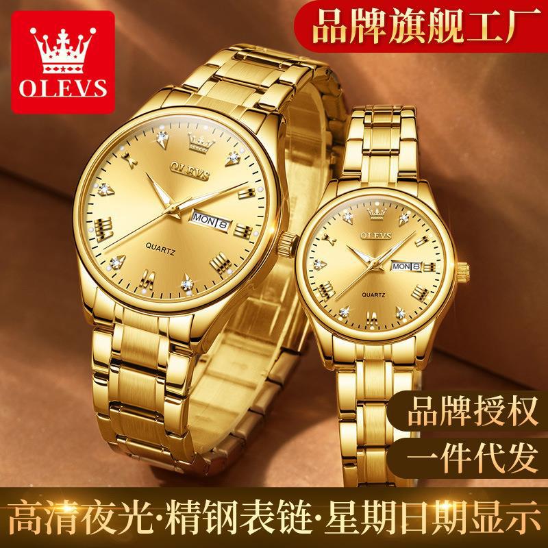 欧利时品牌手表外贸olevs土豪金石英表镶钻防水夜光