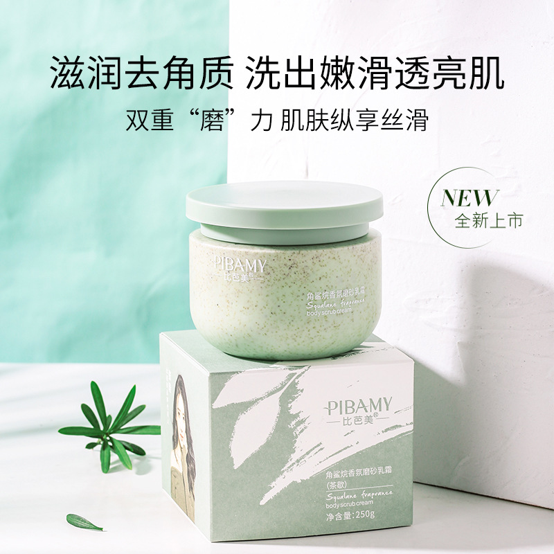 Bibamei Squalane Fragrance Scrub Cream (Tea Break) Body Massage Exfoliating Gel Cleaning Cream