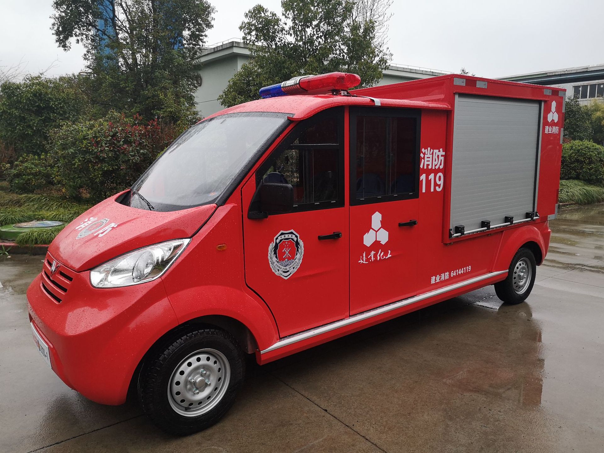 五菱新能源双排加警灯电动消防车led屏社区应急救援灭火洒水车