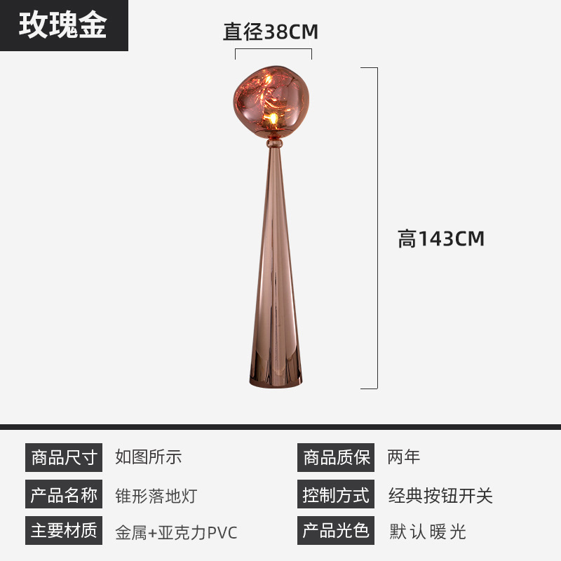 Designer Lava Floor Lamp Light Luxury Post-Modern Atmosphere Bedside Table Lamp Study Minimalist Living Room Sofa Vertical Lamp