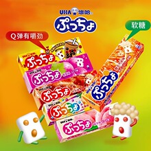 uha悠哈味觉糖日本进口普超水果夹心水果软糖条糖喜糖50g10条网红