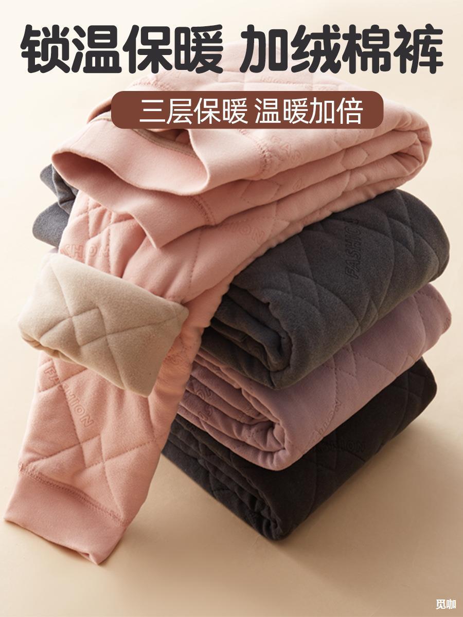 冬季儿童保暖裤小学生校服神器男童加绒加厚女童内穿羊毛蚕丝棉裤