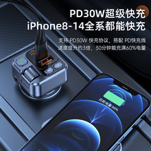 PD30W车载mp3蓝牙免提fm发射器 车载充电器 车载mp3蓝牙播放器T16