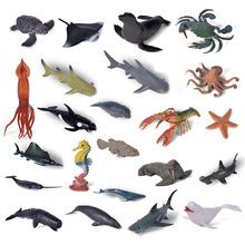 跨境儿童认知仿真海洋动物小模型玩具套装乌贼海马乌龟八爪鱼套装