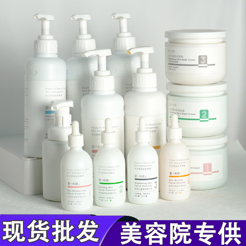 美容院专供护肤品水乳膏霜套装正品精华液按摩膏面部护理套洁面
