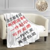 Amazon factory Supplying One piece Blanket wholesale Digital printing Flannel Blanket child air conditioner Siesta