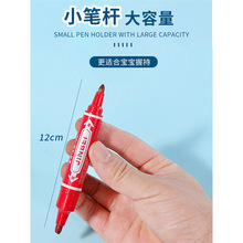 油性彩色大双头 12色记号笔 大头笔 彩色记号笔 广告笔马克笔