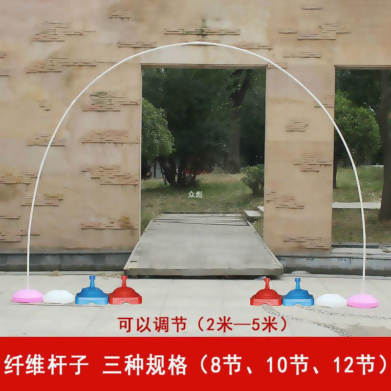 结婚气球拱门农村大门架子套装支架开业庆典活动婚礼底座环扣杆子