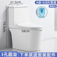 小户型家用马桶迷你58CM抽水坐便器小尺寸小空间节水坐厕