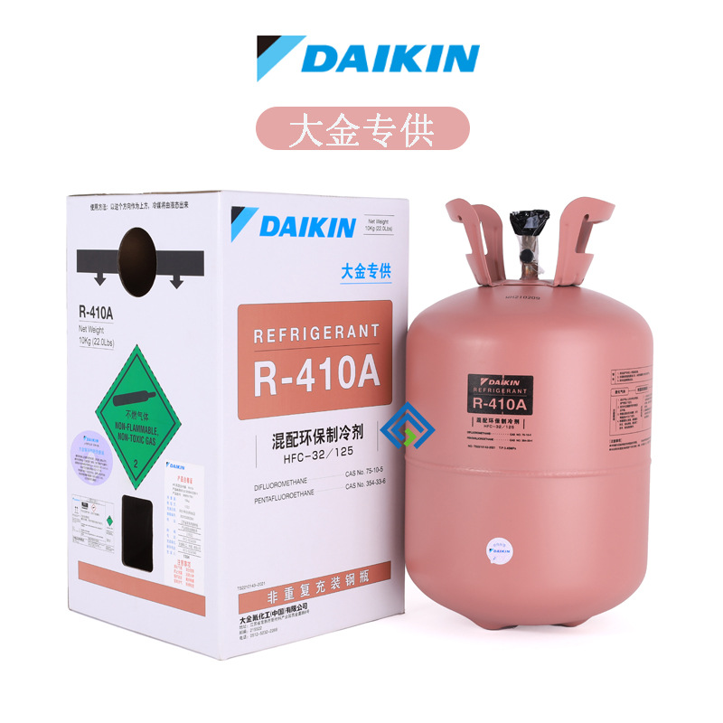 大金专供r410a制冷剂家用商用大型中央空调氟利昂冷媒