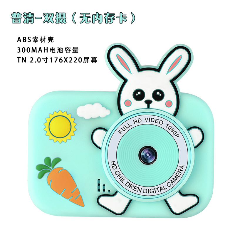 New Children's Camera Rabbit Drop-Resistant Protection Cartoon Mini Digital Camera Hd Dual Camera Toy Gift Wholesale