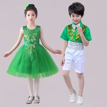 六一儿童节表演服儿童演出服蓬蓬裙黄绿色男幼儿园舞蹈公主裙学生