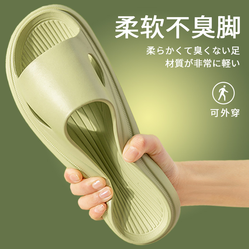 New Slippers Home Bathroom Slippers Shoes Bathroom Slippers Men's and Women's Japanese and Korean Simple Home Indoor Non-Slip Slippers Wholesale