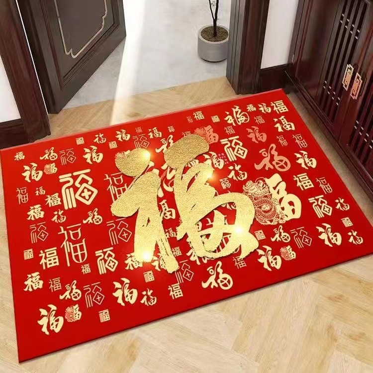 2024 Red Festive Floor Mat Household Entrance Door Mat Wear-Resistant Hallway Non-Slip Foot Mat Cutting Cartoon National Fashion Mat