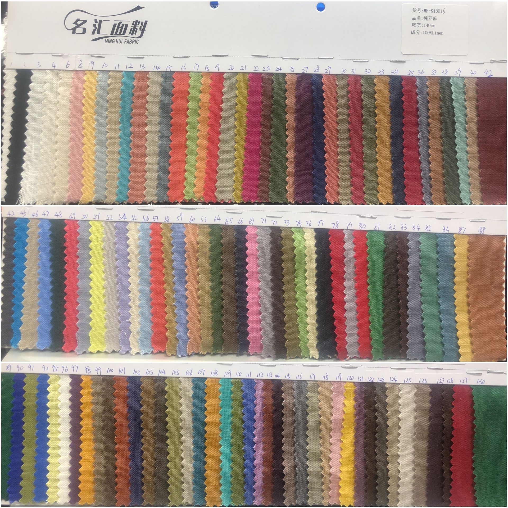 2008纯亚麻布料高档麻布春秋夏季纯色复古连衣裙裤子棉麻服装面料