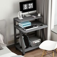 迷你电脑桌小户型家用台式机书桌可移动电脑台双层桌简约经济
