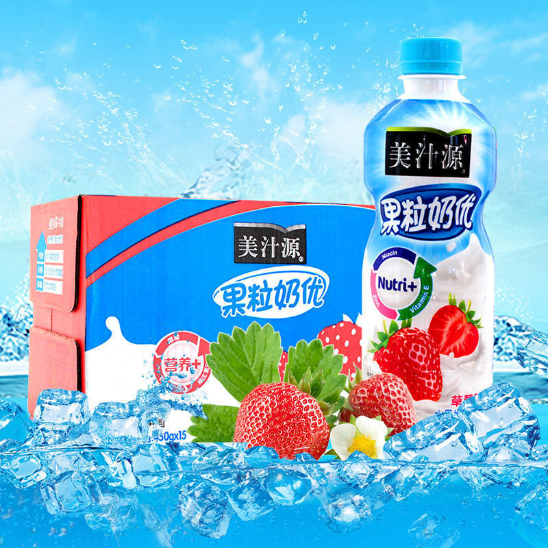 果粒奶优450ml/瓶整箱批发 蜜桃味 莓味 牛奶休闲饮品