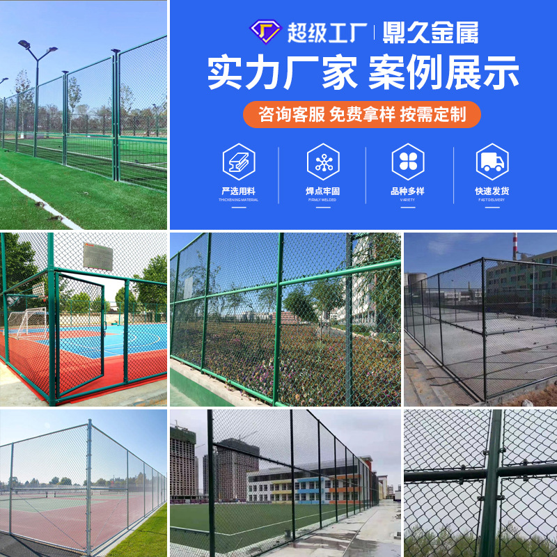 Basket Football Court Fence Isolated Barbed Wire Fence Mesh Sports Stadium Protective Fence Diamond Chain Link Fence Stadium Fence