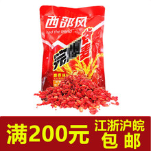 西部风2024新品 谷麦麝香味400克杂粮鲫鲤草鳊窝料 一件70袋