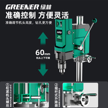 绿林台钻小型家用220V大功率工业级多功能工作台高精度钻孔机其他