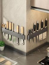 厨房刀架置物架免打孔不锈钢菜刀架壁挂式刀具收纳架家用刀座跨境