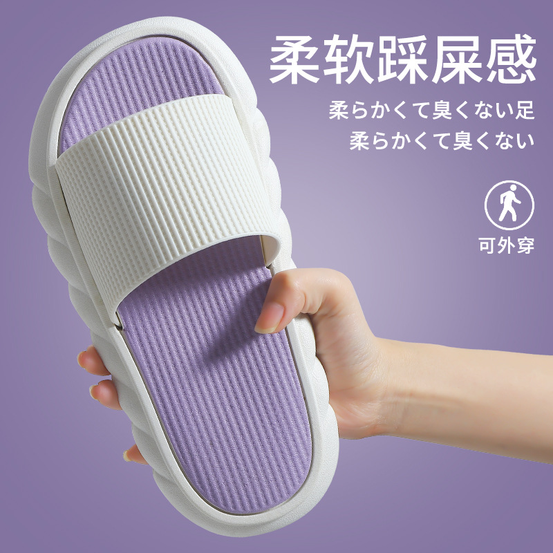 Women's Slippers Summer Outerwear Indoor and Outdoor Flip-Flops Simple Platform Slip-on Slippers Non-Slip Deodorant New Style Sandals