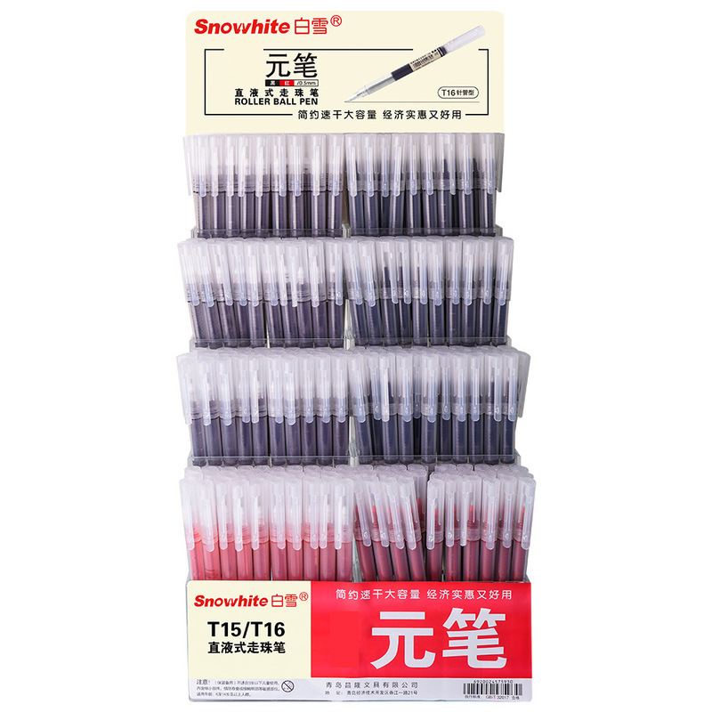 白雪展架装t15/t16直液式走珠笔中性笔实体店展览陈列架装笔批发