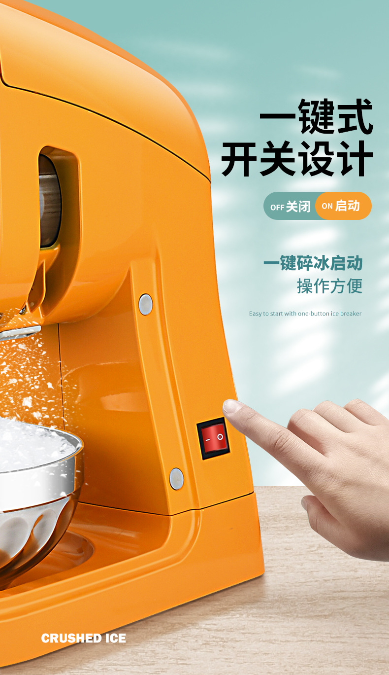 碎冰机3升大容量双刀电动打冰机奶茶店商用刨冰机雪花沙冰机摆摊
