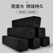 现货批发户外烧烤果木炭无烟烧烤木炭家用烧烤炭高温炭商用竹木炭