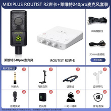 MIDIPLUS R2外置声卡直播唱歌电脑录音主播推荐莱维特240PRO话筒