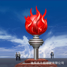 定制玻璃钢火炬雕塑户外广场城市园林红色主题景观装饰摆件